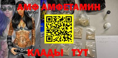 мефедрон Азнакаево