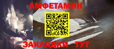 мефедрон VHQ Донецк