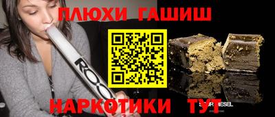 МДМА Дубна