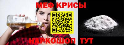 мефедрон VHQ Донецк