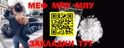 прущая мука Донской