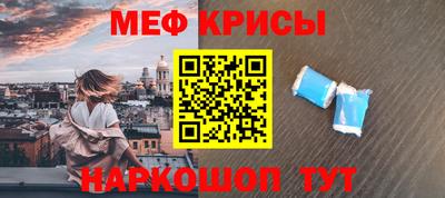 прущая мука Донской
