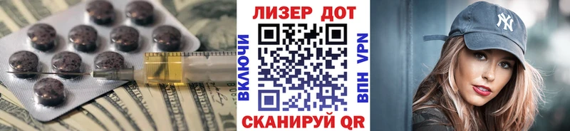 купить   Благовещенск  hydra tor  LSD-25 экстази ecstasy 