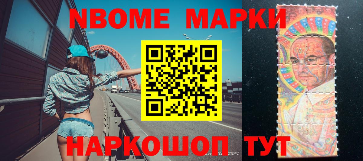 ЛСД экстази кислота  LSD-25 экстази ecstasy  Благовещенск  Вход с VPN 