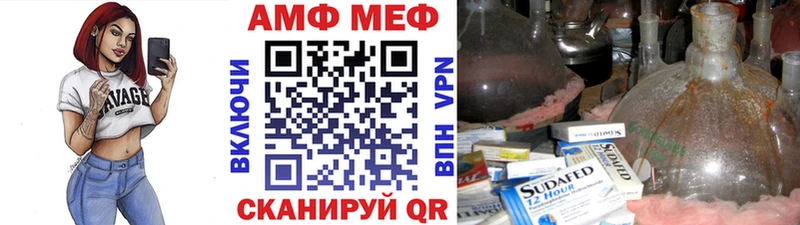 Первитин витя  купить наркотики цена  Благовещенск 