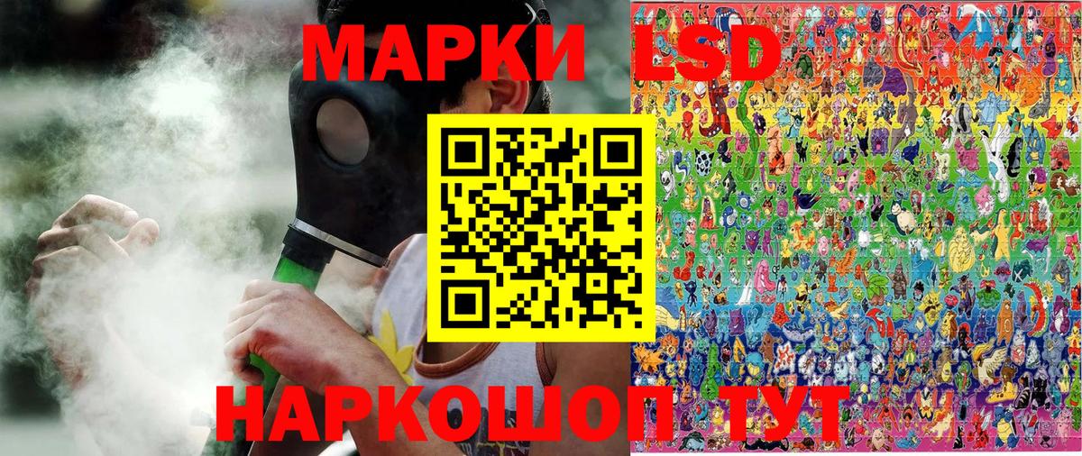 Марки 25I-NBOMe 1,8мг  Вход с VPN  Марки 25I-NBOMe 1,8мг  Благовещенск 