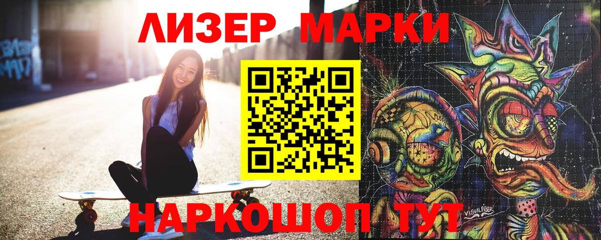 НБОМе Благовещенск