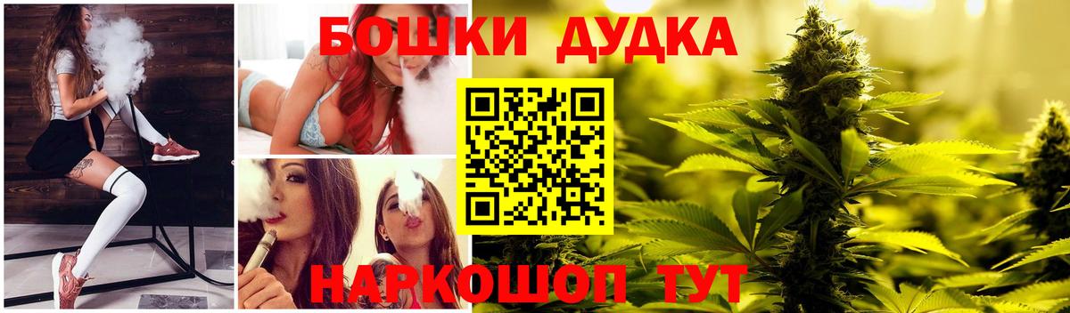 Конопля семена Благовещенск