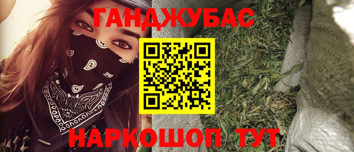LSD-25 Благовещенск